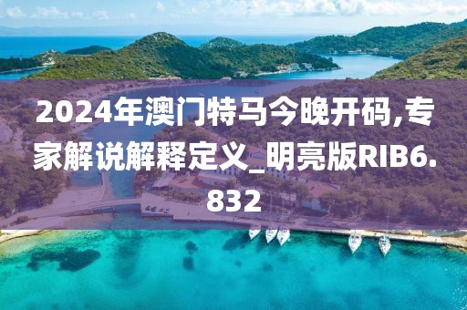 卯以 第2页