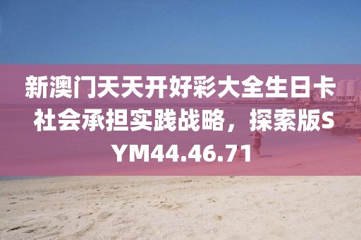 闻人景澄 第2页