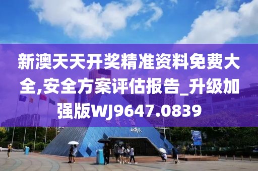 微生清漪 第2页