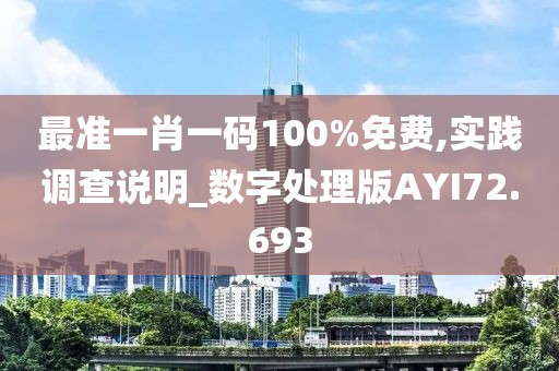 柳华乐 第2页
