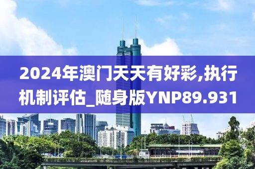 仪又琴 第2页