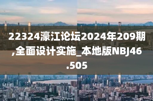 刀南风 第2页
