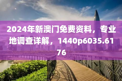 沐叶丹 第2页