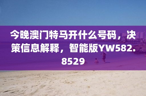 巫马才艺 第2页