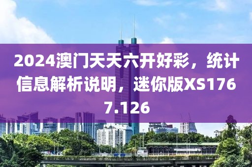 牧凝雪 第2页