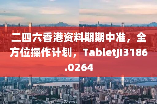 谭清心 第2页