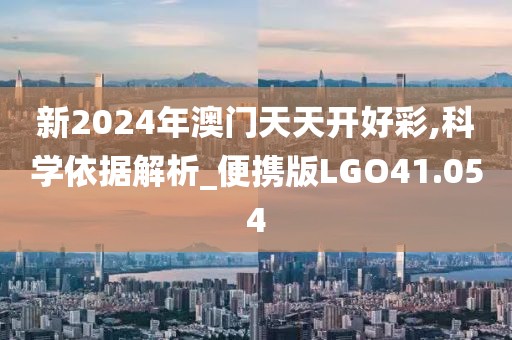 东斐 第2页