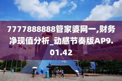进荷珠 第2页