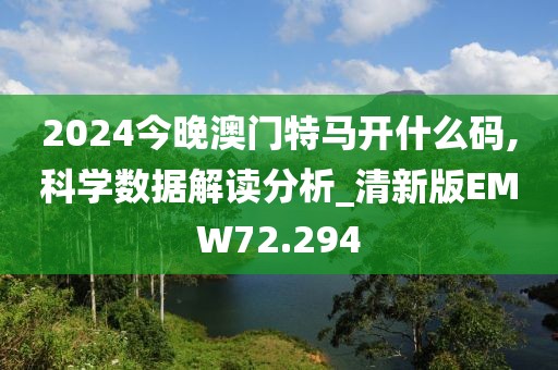 邶骞信 第2页