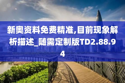 裴义 第2页