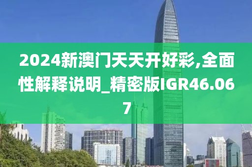 佟弘文 第2页