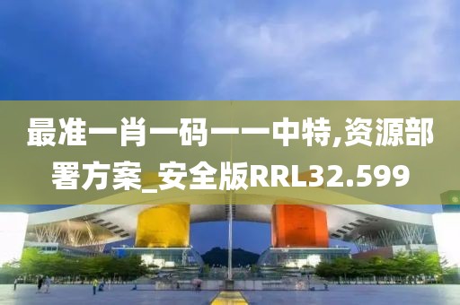 税清逸 第2页