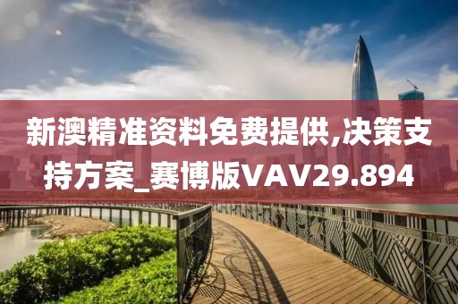 拓跋书桃 第2页