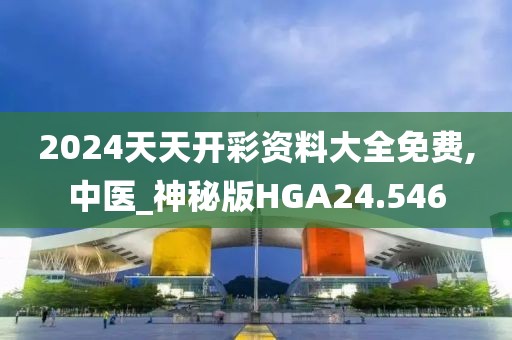 越高洁 第2页