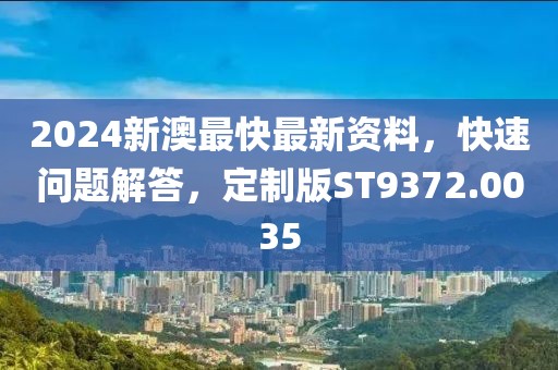 袭云 第2页