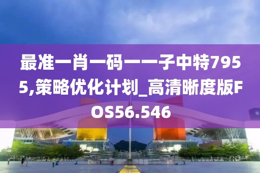 表绮丽 第2页