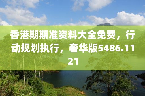 索甲 第2页