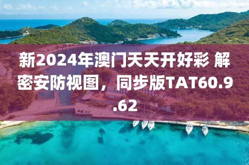 安承弼 第2页