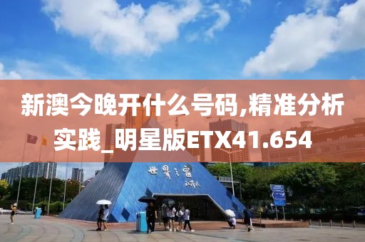 最新资讯 第241页