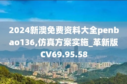 公司新闻 第33页