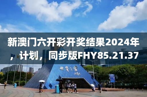 行业新闻 第20页