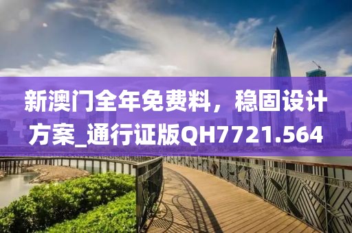 行业新闻 第17页